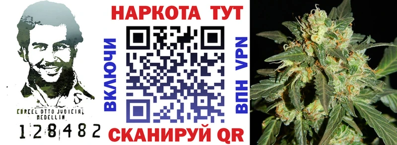 Купить наркотики сайты Усмань Каннабис Мефедрон COCAIN Гашиш