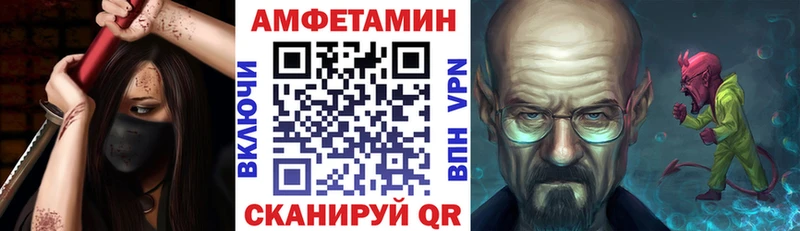 наркошоп  Усмань  АМФЕТАМИН 98% 