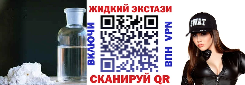 БУТИРАТ BDO  Усмань 