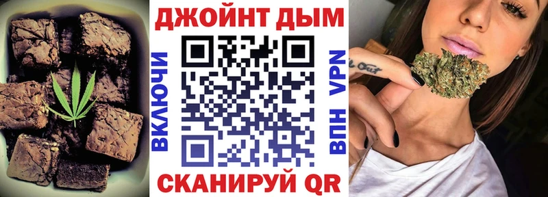 Еда ТГК конопля Усмань
