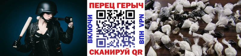 ГЕРОИН VHQ  Усмань 
