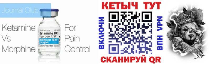 КЕТАМИН ketamine  купить наркотик  Усмань 
