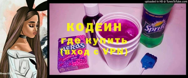 MESCALINE Струнино