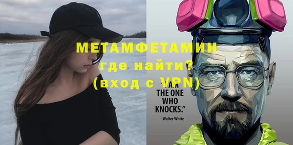 кристаллы Медвежьегорск
