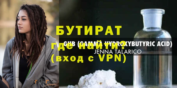 меф Медногорск
