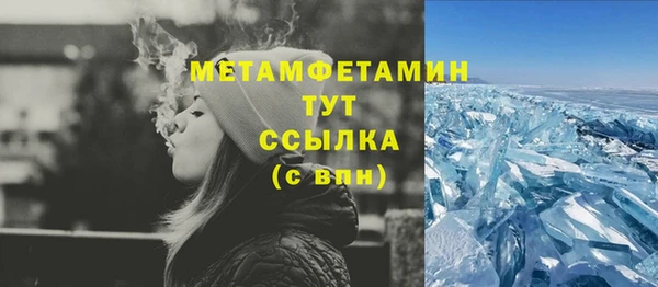 кристаллы Медвежьегорск