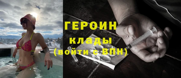 бутират Медногорск
