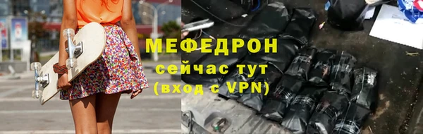 мескалин Мегион