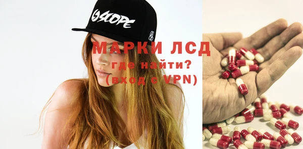 кристаллы Медвежьегорск