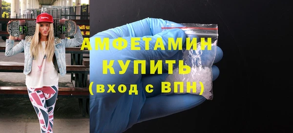 кристаллы Медвежьегорск