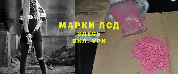 мескалин Мегион