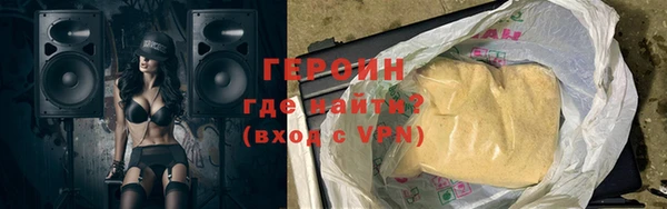 меф Медногорск