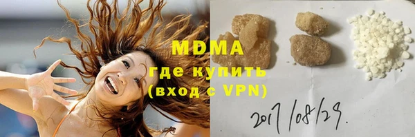кристаллы Медвежьегорск