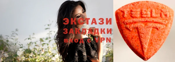 меф Медногорск