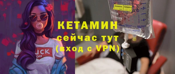 кристаллы Медвежьегорск