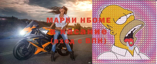 меф Медногорск