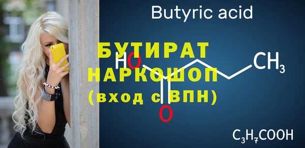 мескалин Мегион
