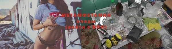 меф Медногорск