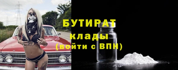 меф Медногорск