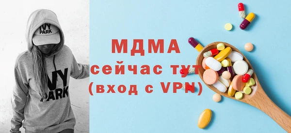 меф Медногорск
