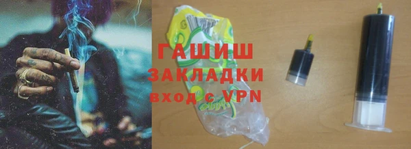 бошки Магадан
