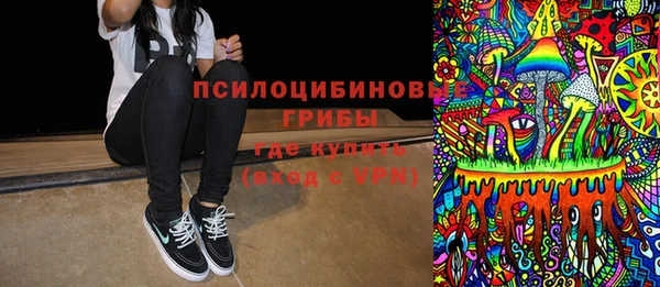 кристаллы Медвежьегорск