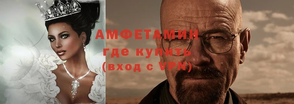 кристаллы Медвежьегорск