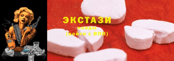 кристаллы Медвежьегорск