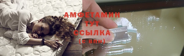 мескалин Мегион