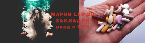MESCALINE Магас