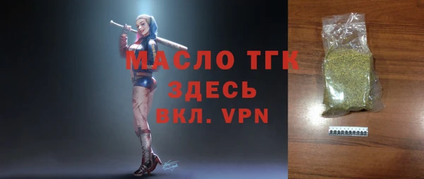 меф Медногорск