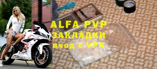 меф Медногорск