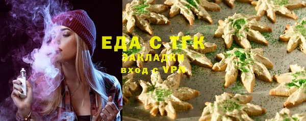MDMA Ступино