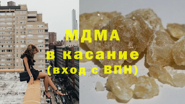 мескалин Мегион