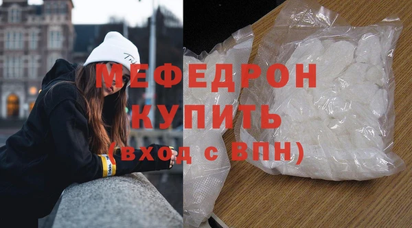 мескалин Мегион