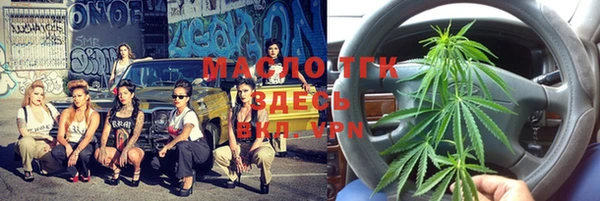 кристаллы Медвежьегорск
