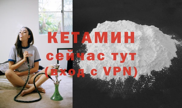 меф Медногорск