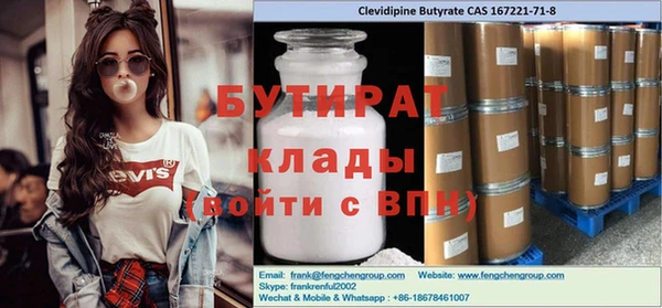 кристаллы Медвежьегорск