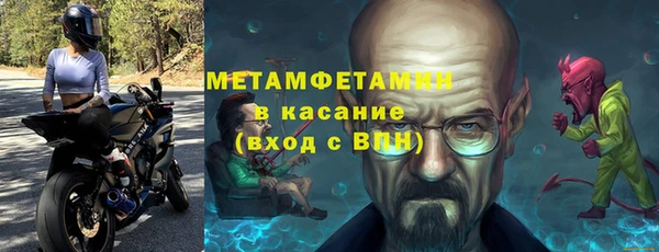 мескалин Мегион