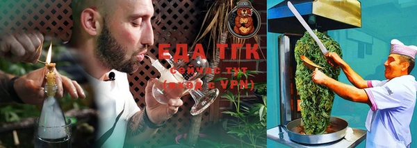мескалин Мегион