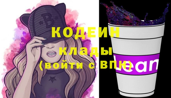 мескалин Мегион