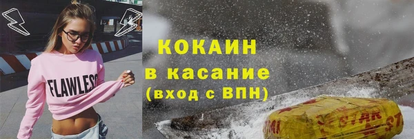 мескалин Мегион