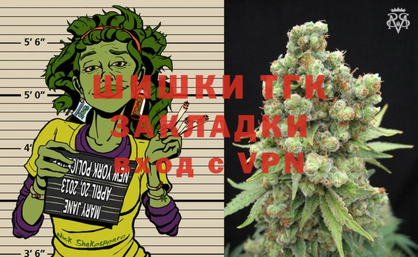 меф Медногорск