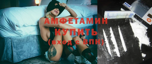 кристаллы Медвежьегорск