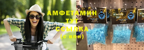 мескалин Мегион