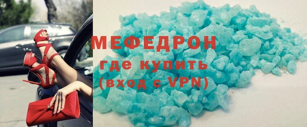 меф Медногорск