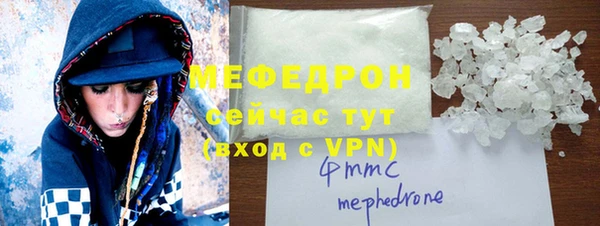 мескалин Мегион