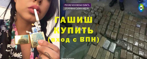 меф Медногорск
