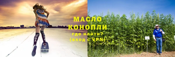 кристаллы Медвежьегорск